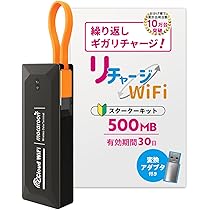 Amazon.co.jp: 【リチャージWiFi】500MB付き 30日 ポケットWiFi
