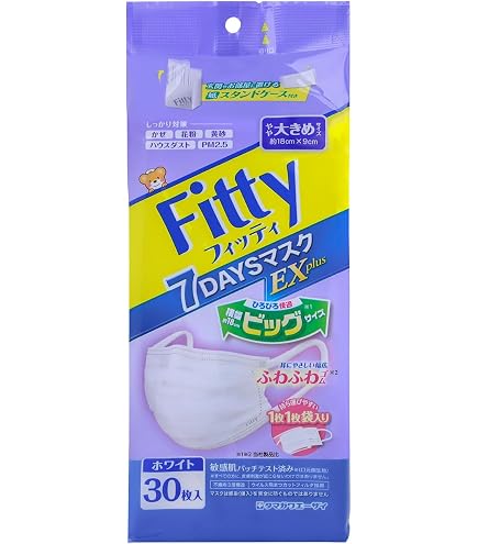 Amazon.co.jp: [ユニ・チャーム] 超快適マスクプリーツふつう7枚入 1個