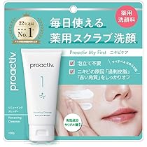 プロアクティブ トライアルキット ニキビ予防 3ステップセット 薬用