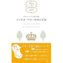 やさしいフランス詩法 フランス詩法(鈴木信太郎 著) / 古本、中古本、古書籍の通販は「日本の