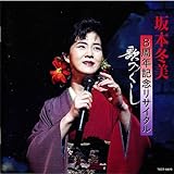 8���N�L�O���T�C�^��-�̂Â���-