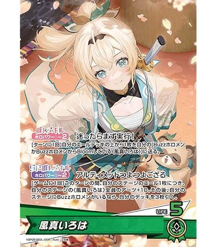 Amazon.co.jp: OFFICIAL CARD GAME アヤカシヴァーミリオン 夏色まつり
