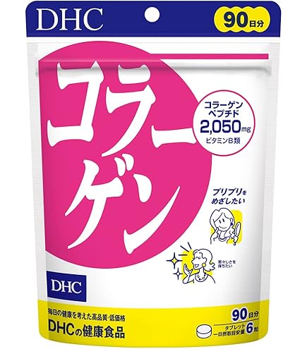Amazon | すこやか家 サプリメント コラーゲンマトリックス スマイル