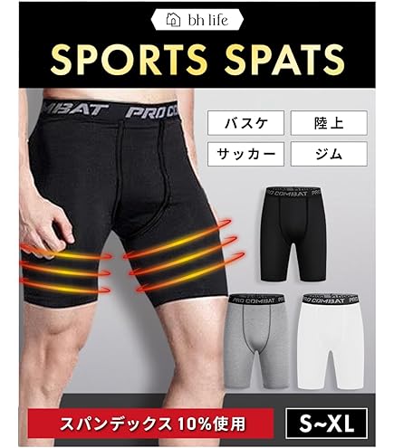 Amazon.co.jp: ラグビー日本代表選手支給品短パン白 Lサイズタグ