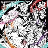 マガツノート 1st フルアルバム「魂響」【魂響盤】