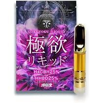 Amazon | 【TSC】 オリジナルリキッド 超高濃度 95% H4CBH CRDH 1ml