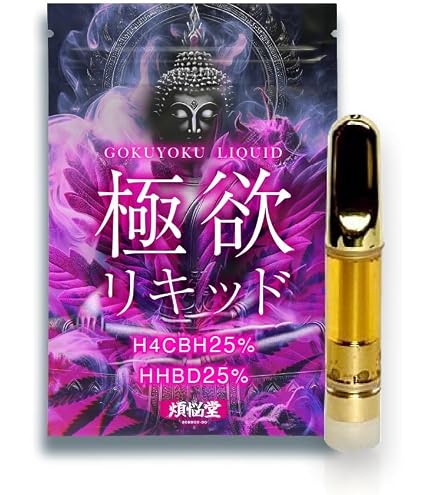 Amazon | THXE20％+CBP50％リキッド GOINSANE 玄人向け THXE CBP
