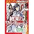 月刊コミックゼノン2018年7月号