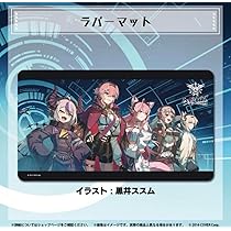 グ*ー様 holoX3周年記念　ホロライブ　ラバーマット　ホロックス ホロライブ 秘密結社 holoX ホロックス 3周年記念 プレイマット
