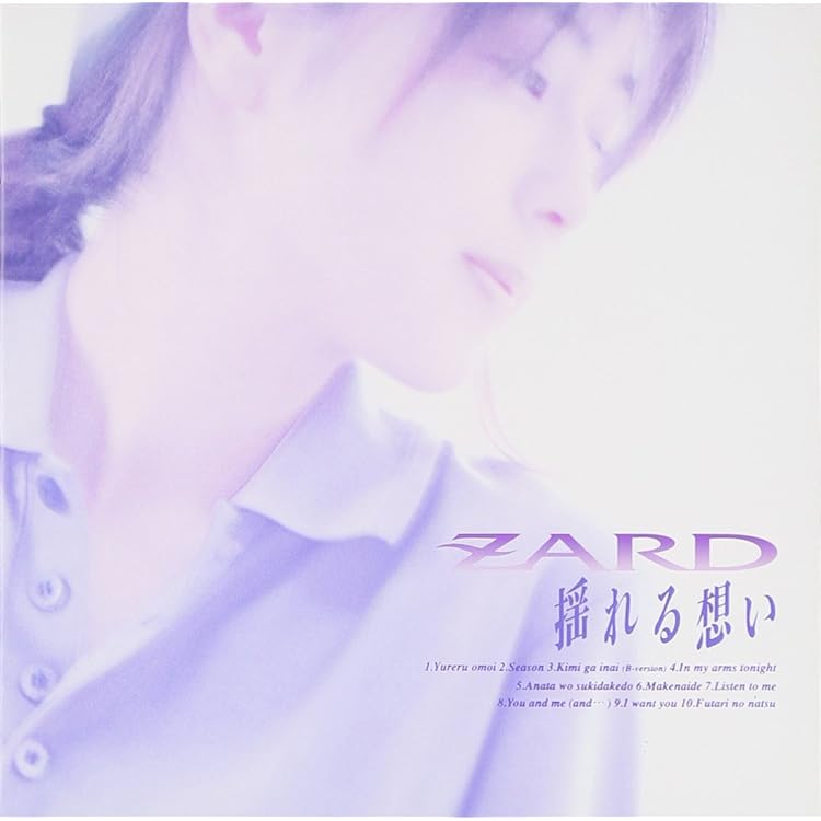 ZARD(坂井泉水サイン入り)CD、OH   MY   LOVE ZARD(坂井泉水サイン入り)CD、OH MY LOVE - メルカリ