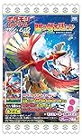 ポケモンカードゲームサン&ムーングミ闘う虹を見たか 20個入 食玩・キャンディー(ポケモン)