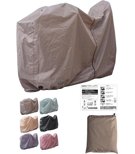 Amazon.co.jp: 【くすみカラー6色】söpöta 自転車カバー 防水 厚手