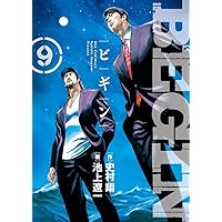 Amazon.co.jp: Heat―灼熱 コミック 全17巻完結セット (ビッグ