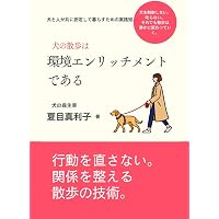 犬と猫の腹部超音波の描出レッスン 上巻