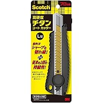 Amazon.co.jp: 3M スコッチ カッター チタンコート PRO ネジロック式 L