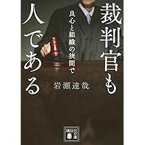 裁判官 裁判員10年 裁判官インタビュー（17）「出席率100％に感動