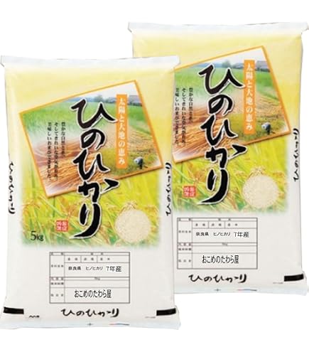 Amazon.co.jp: 令和7年産 九州産 白米 ヒノヒカリ 10キロ (5キロ2袋入