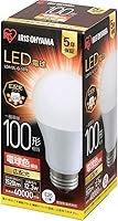 アイリスオーヤマ LED電球 口金直径26mm 広配光 密閉器具対応 40W/60W/100W 単品/セット品