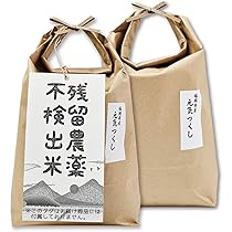 Amazon.co.jp: 江上ファーム 無農薬 玄米 20kg 福岡県産 ヒノヒカリ 令