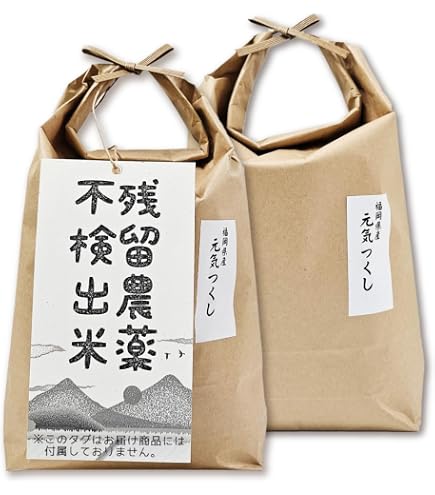 Amazon.co.jp: 元気つくし 特A米 【白米】 減農薬米 令和7年産 特別