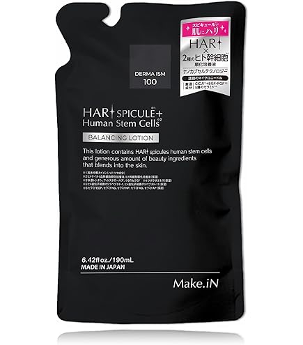 Amazon | HITOYURAI＋30 ヒトユライ プレミアム ローション 幹細胞培養