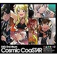 D4DJ 2nd Album 「Cosmic CoaSTAR」