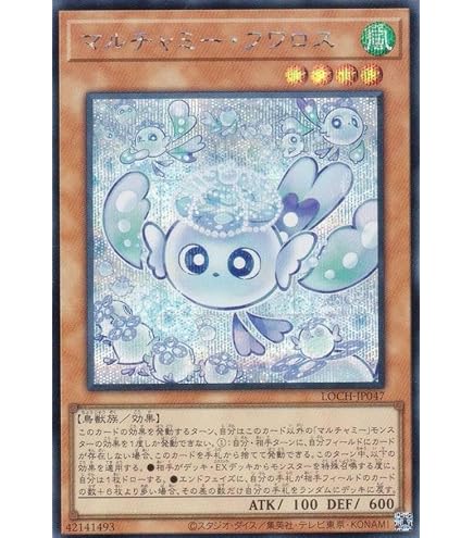 遊戯王 禁じられた一滴 25thシークレットレア 禁じられた一滴 | エクストラシークレット | ドラゴンスター | 遊戯王