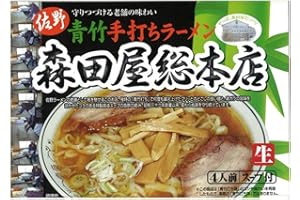 アイランド食品 佐野 ラーメン 森田屋 1箱(4食入)×2