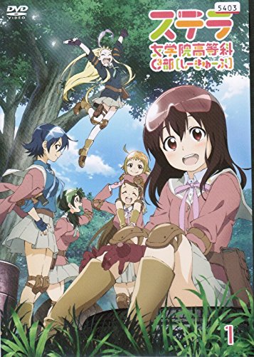 ステラ女学院高等科C3部