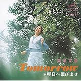 Amazon 牧葉ユミ ゴールデン ベスト 牧葉ユミ J Pop ミュージック