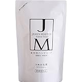 JAMES MARTIN ジェームズマーティン 薬用泡ハンドソープ 詰め替え用 350ml
