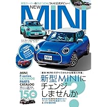 Amazon.co.jp: NEW MINI STYLE MAGAZINE 2024年9月号 Vol.81