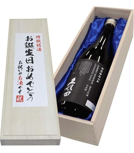 久保田 純米大吟醸 千寿百寿1800ml 新品2本セット　日本酒　一升瓶飲み比べ 久保田 (くぼた) 千寿 純米吟醸 1800ml / 720ml / 300ml ｜日本酒