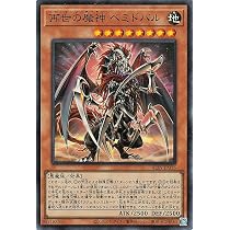 ◇遊戯王 溶岩魔神ラヴァゴーレム アルティメットレア（レリーフ）希少 