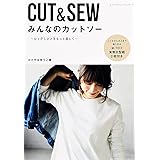 みんなのカットソー