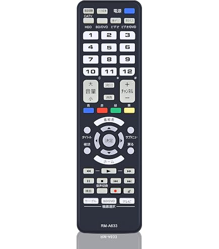 Amazon | AVマルチリモコン RM-A633-B for JVC ジェイブイシー 