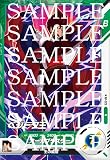 ドラゴンボールスーパーダイバーズ AP-023 ベジータ王 N