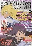Tales of Magazine (テイルズ・オブ・マガジン) 2009年 06月号 [雑誌]