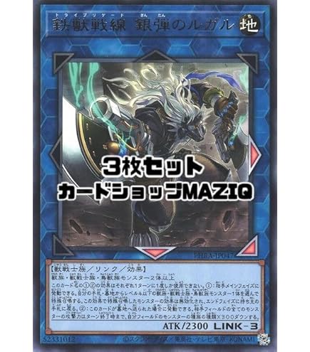 Amazon.co.jp: 【遊戯王】 幽獄の時計塔 (SR) [EOJ-JP048] : ホビー