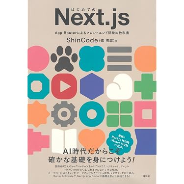 Amazon.co.jp 売れ筋ランキング: プログラミング入門書 の中で最も人気