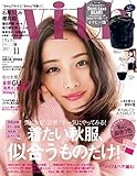 ｗｉｔｈ (ウィズ)　２０１７年　１１月号 [雑誌]