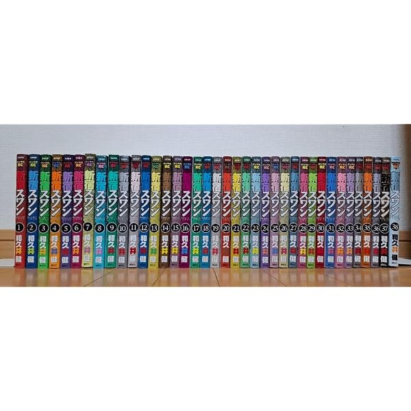 Amazon.co.jp: 新宿スワン コミック 全38巻完結セット (ヤングマガジン