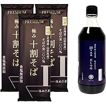 ＊ そばつゆ 様 ＊ 専用 Amazon.co.jp: 業務用 国産 鰹節使用 濃縮京風そばつゆ（希釈用
