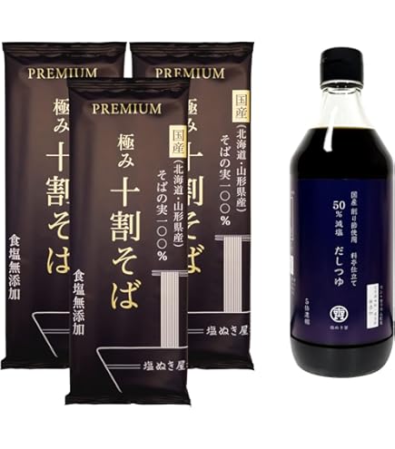 Amazon｜M判そば打ち道具一式・42センチこね鉢・フルイ・粉