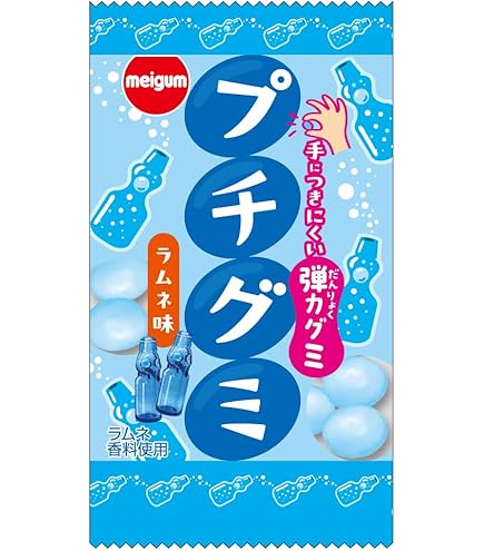 Amazon | 明治チューインガム プチグミみかん 16g×20袋 | 明治ガム