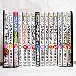 よんでますよ、アザゼルさん。 コミック 1-15巻セット