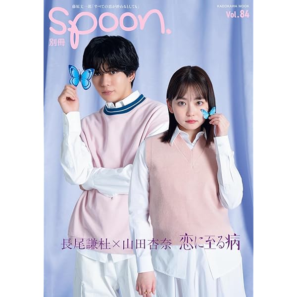 Amazon.co.jp: 俺のスカート、どこ行った? [DVD] : 古田新太