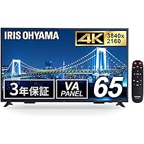 Amazon.co.jp: アイリスオーヤマ モニター 65インチ 4K VAパネル