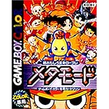 Amazon ゴジラくん 怪獣大行進 ゲームソフト