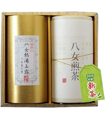 Amazon | 仁田尾 の知覧茶園 深むし茶 極上匠65g×2缶 茶缶 極上-50